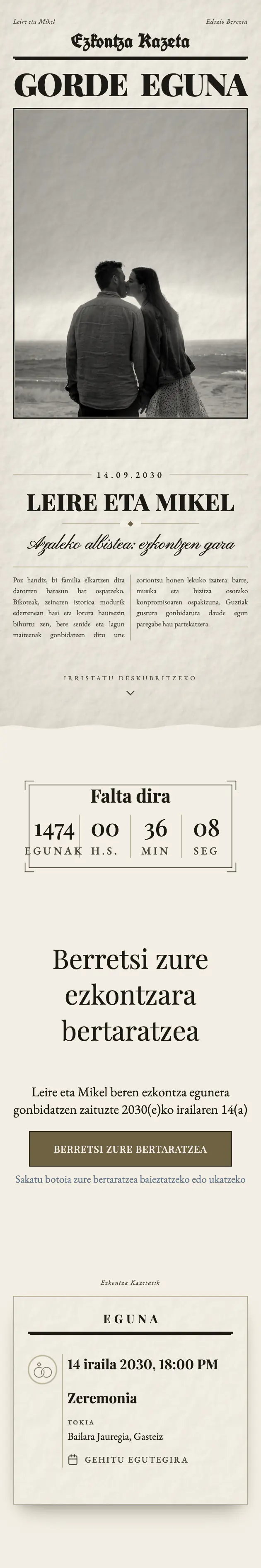 Ezkontza-gonbidapenaren diseinua, Vintage gaia — Izenburua
